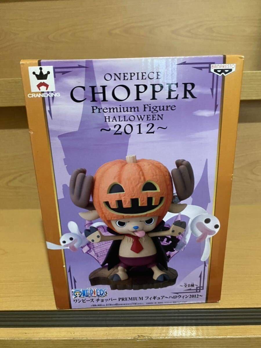 Amazon.co.jp: ワンピース PREMIUM プレミアム HELLOWEEN フィギュア